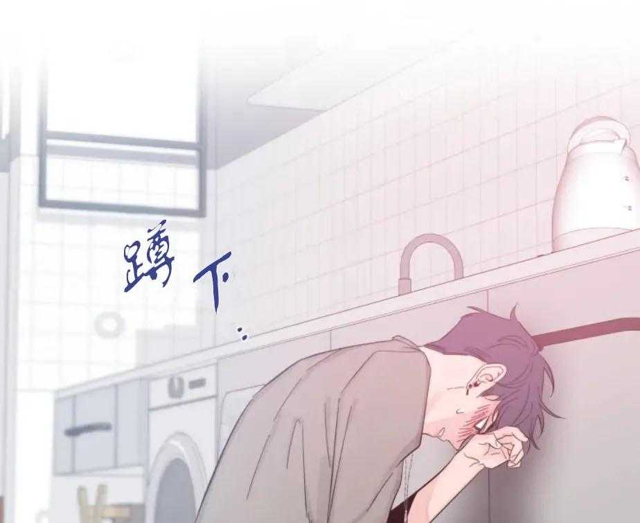 第17话_意识到喜欢29