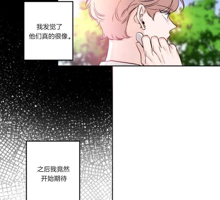第16话_有所期待1