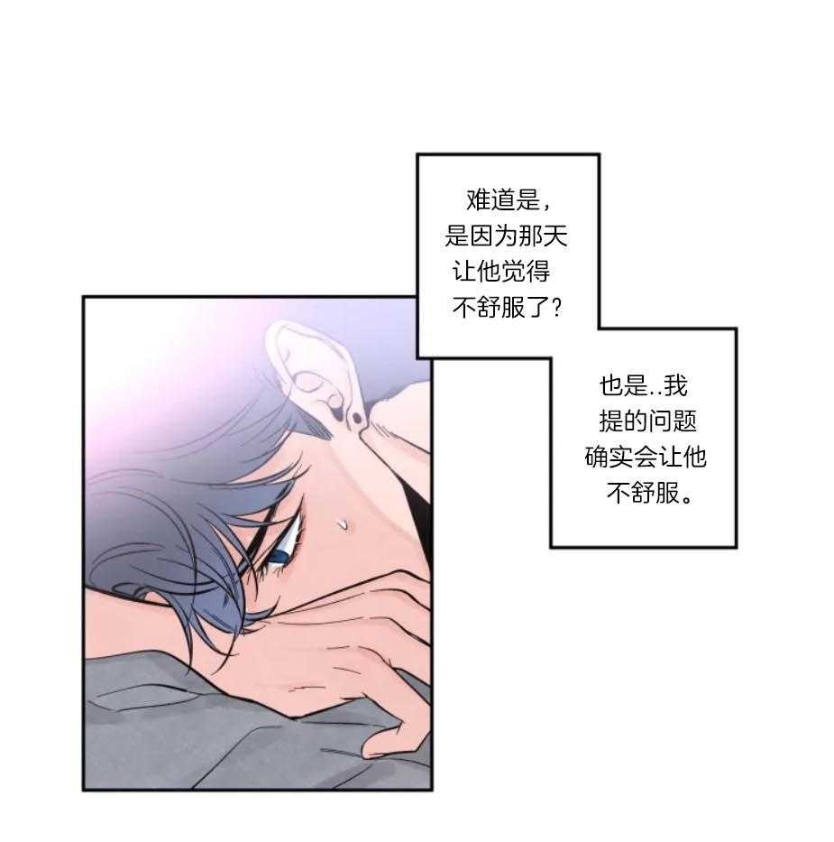第16话_有所期待18