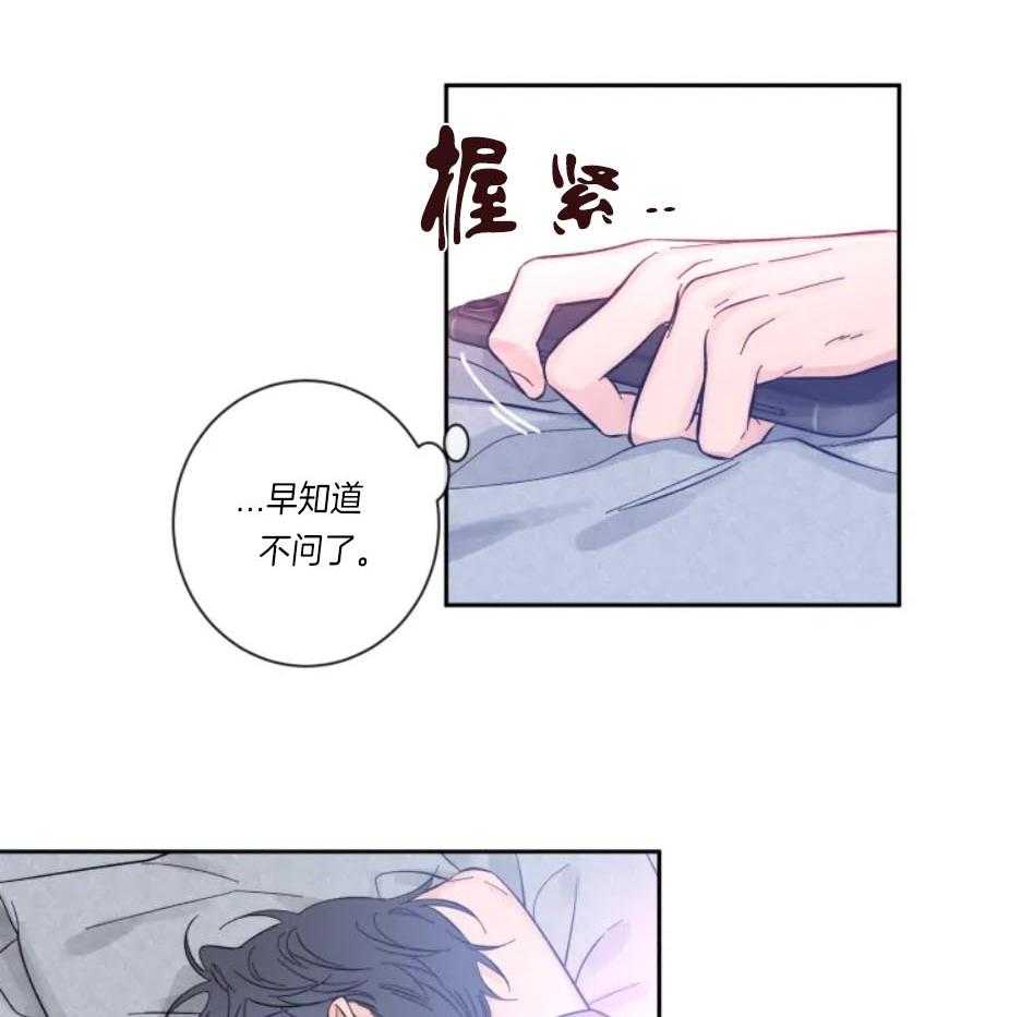 第16话_有所期待19