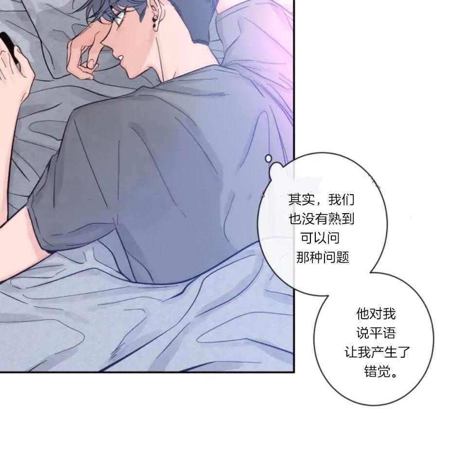 第16话_有所期待20
