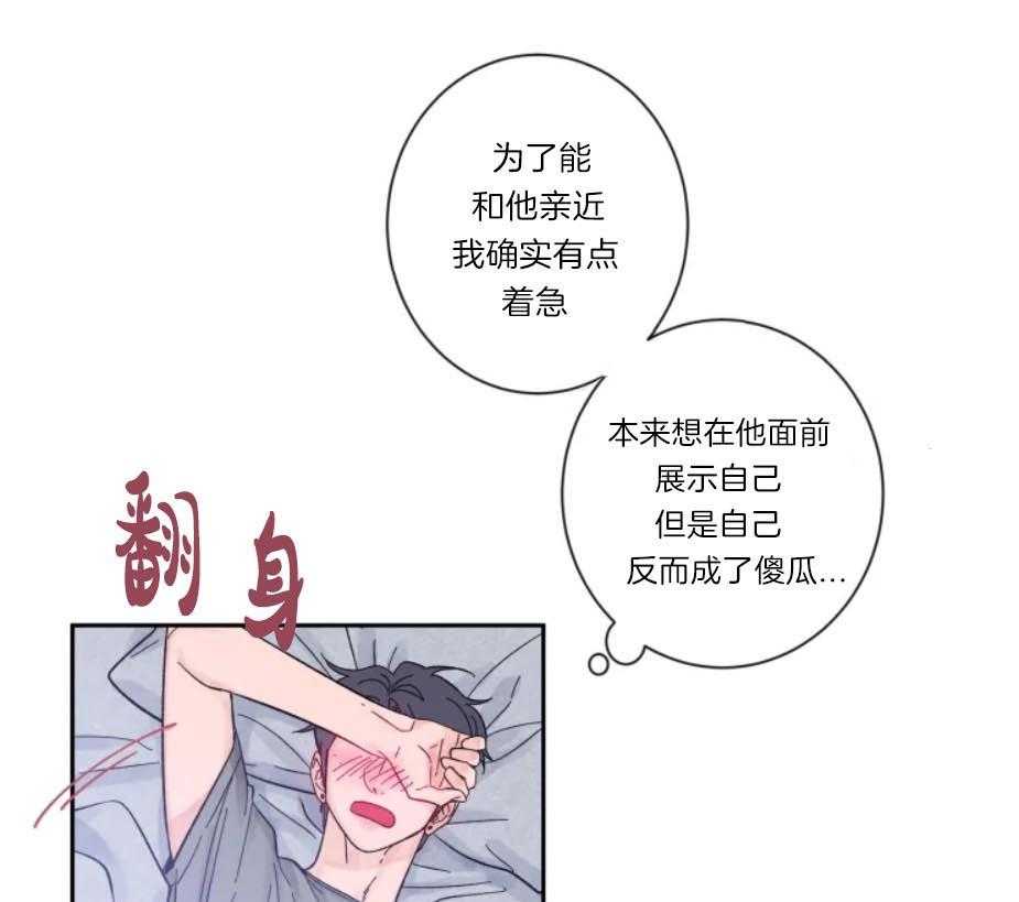 第16话_有所期待24
