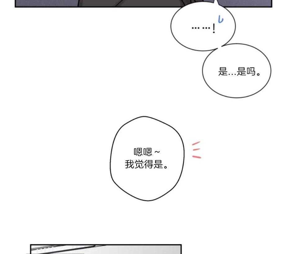 第16话_有所期待33