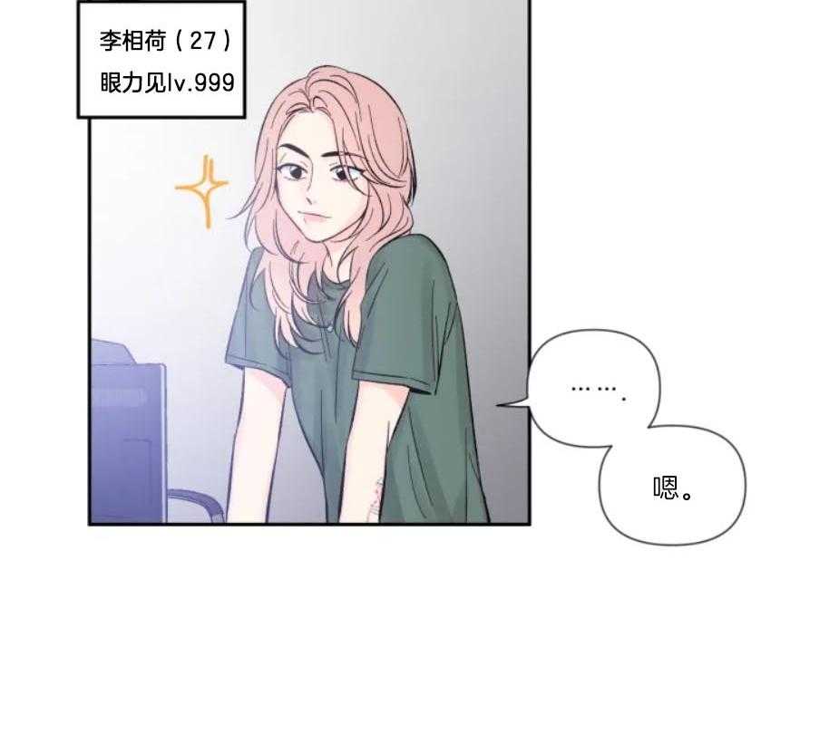 第16话_有所期待34