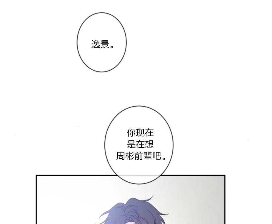 第16话_有所期待35