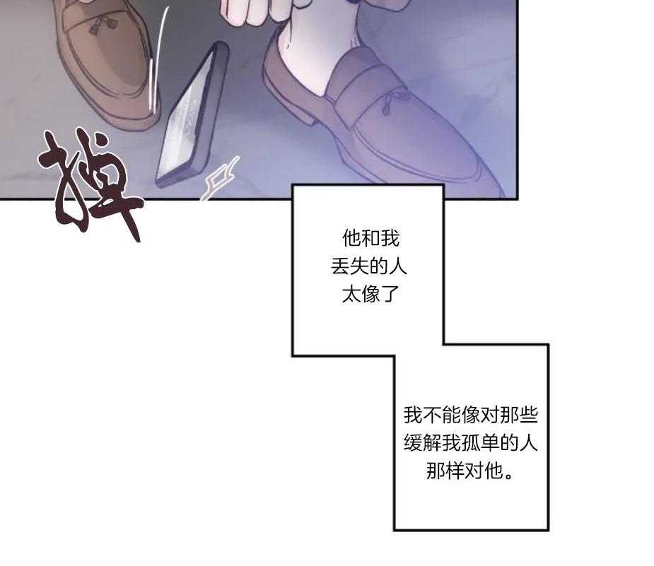 第16话_有所期待7