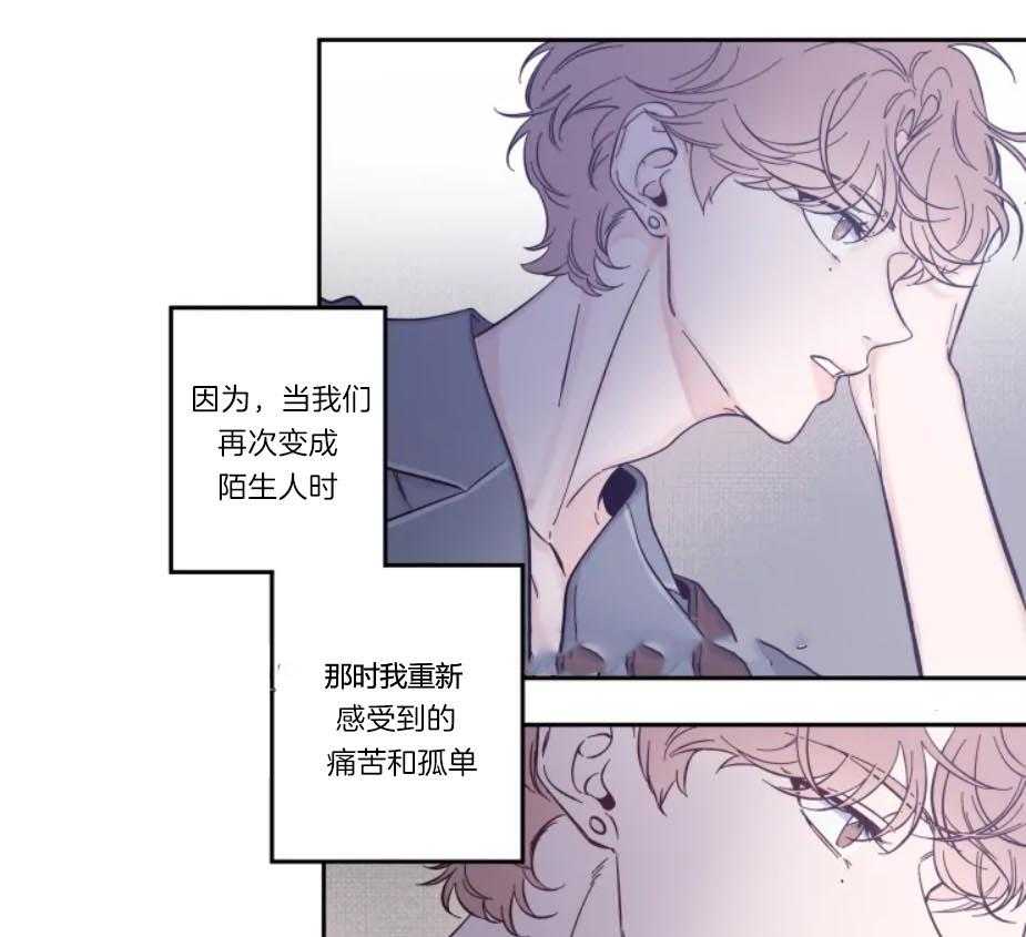 第16话_有所期待8