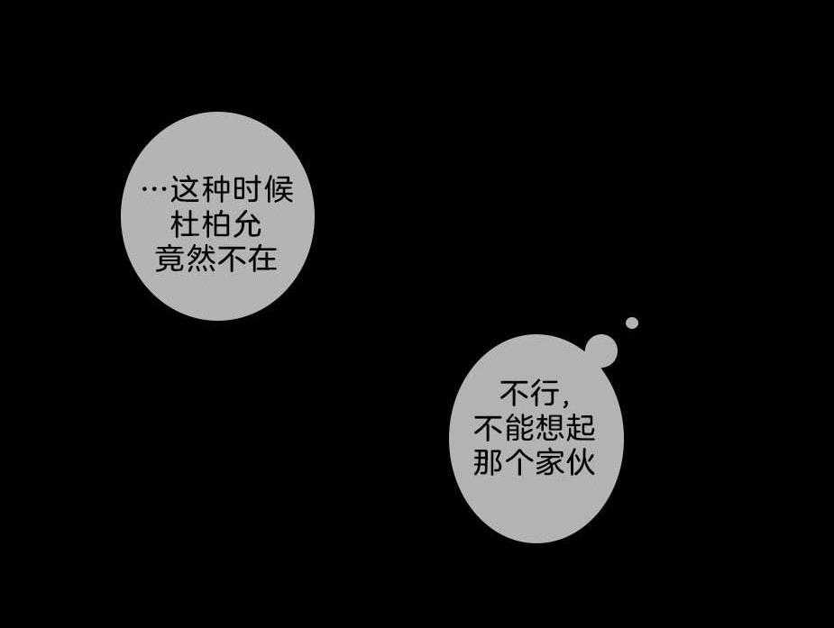 第15话_一己私欲12
