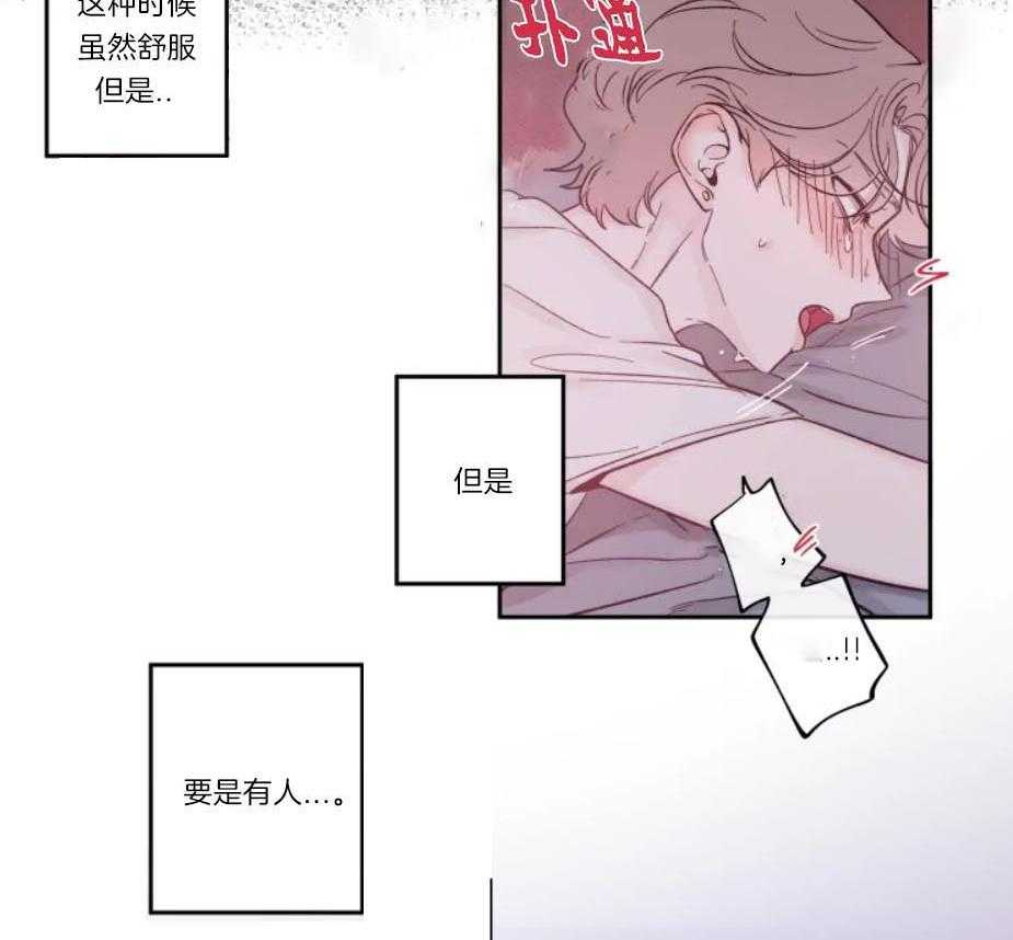 第15话_一己私欲14