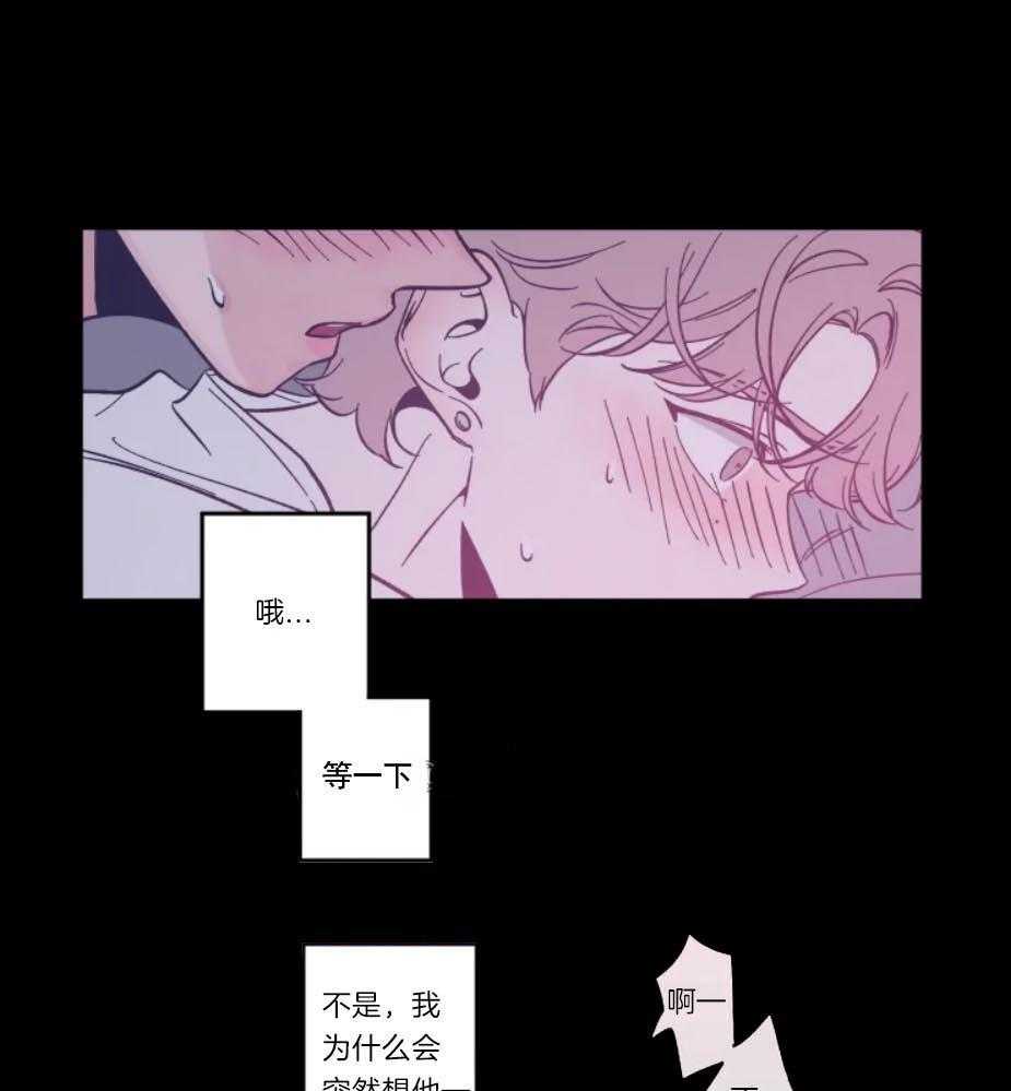 第15话_一己私欲16
