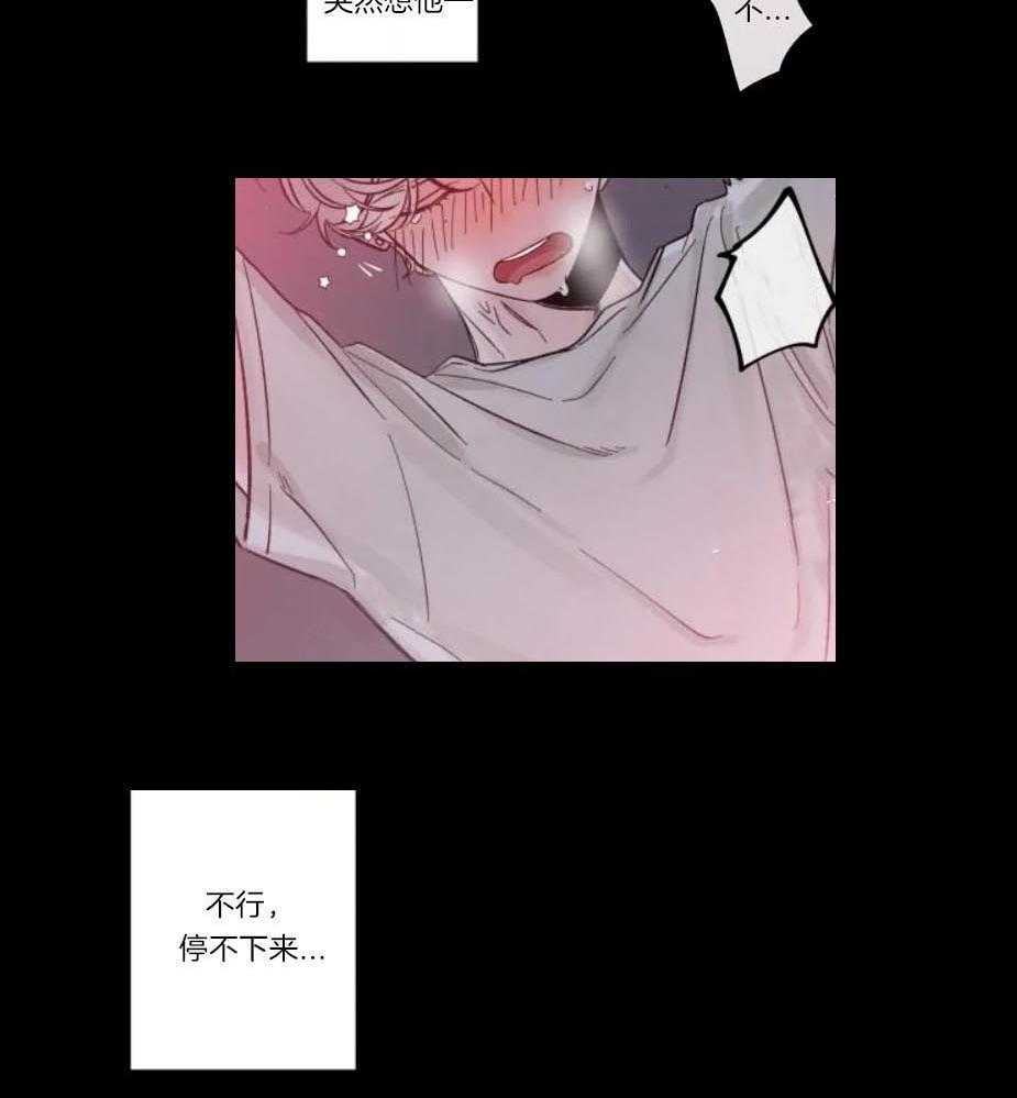 第15话_一己私欲17
