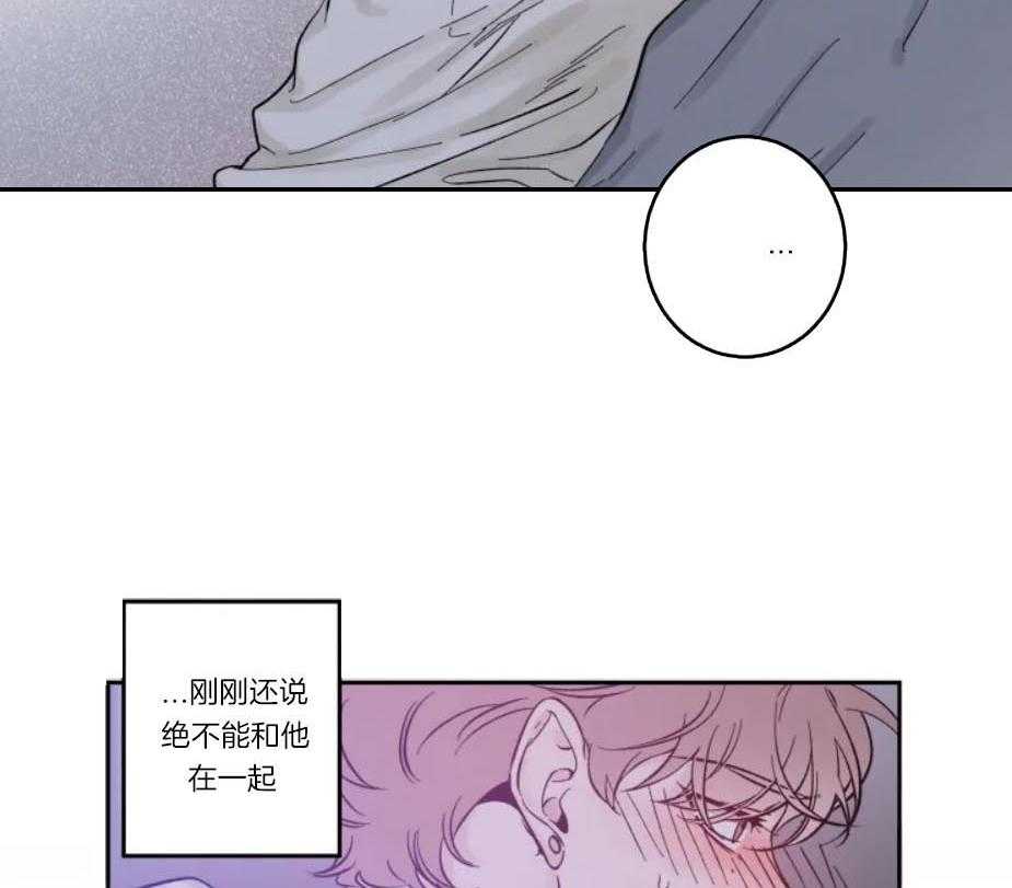 第15话_一己私欲20