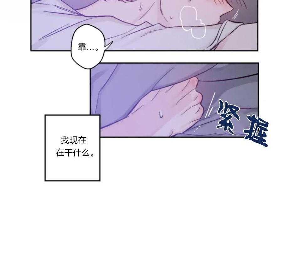 第15话_一己私欲21