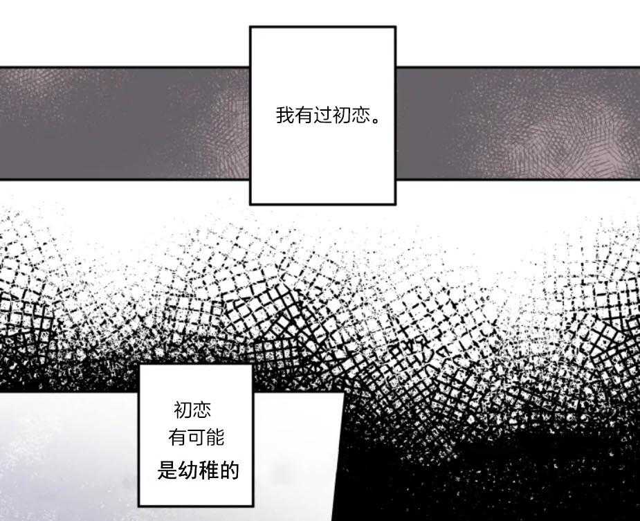第15话_一己私欲22