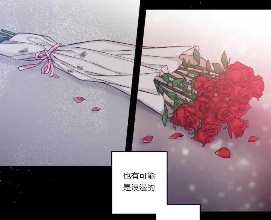 第15话_一己私欲23
