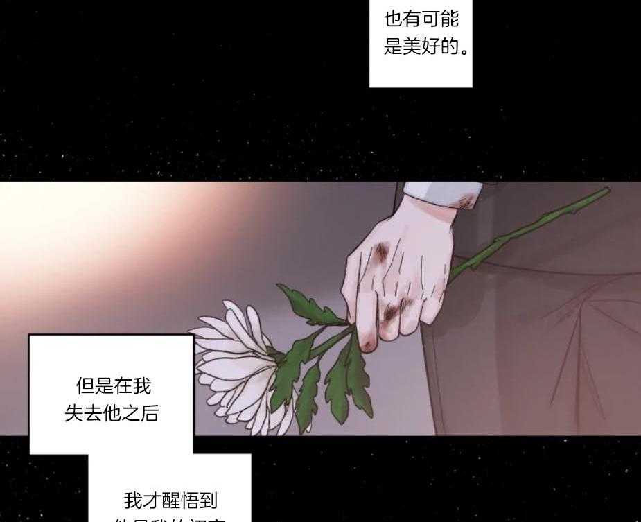 第15话_一己私欲24