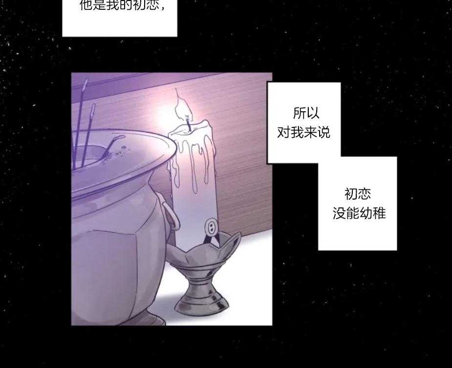 第15话_一己私欲25