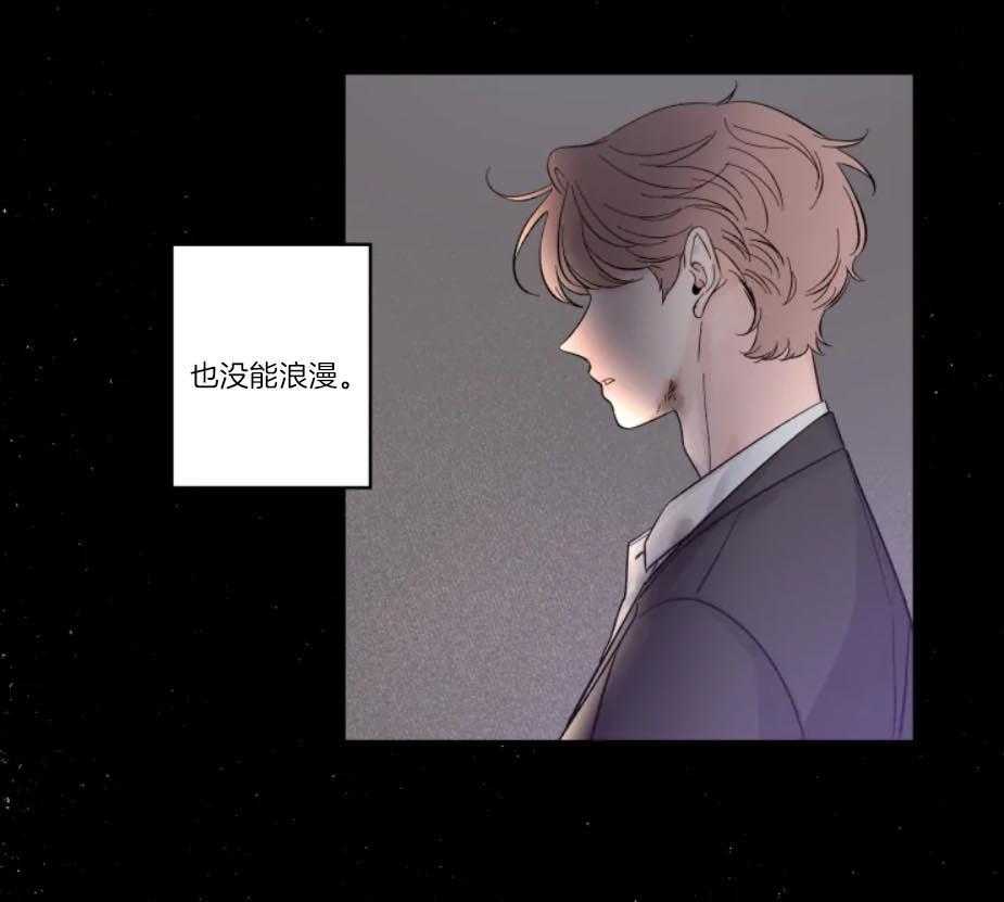 第15话_一己私欲26