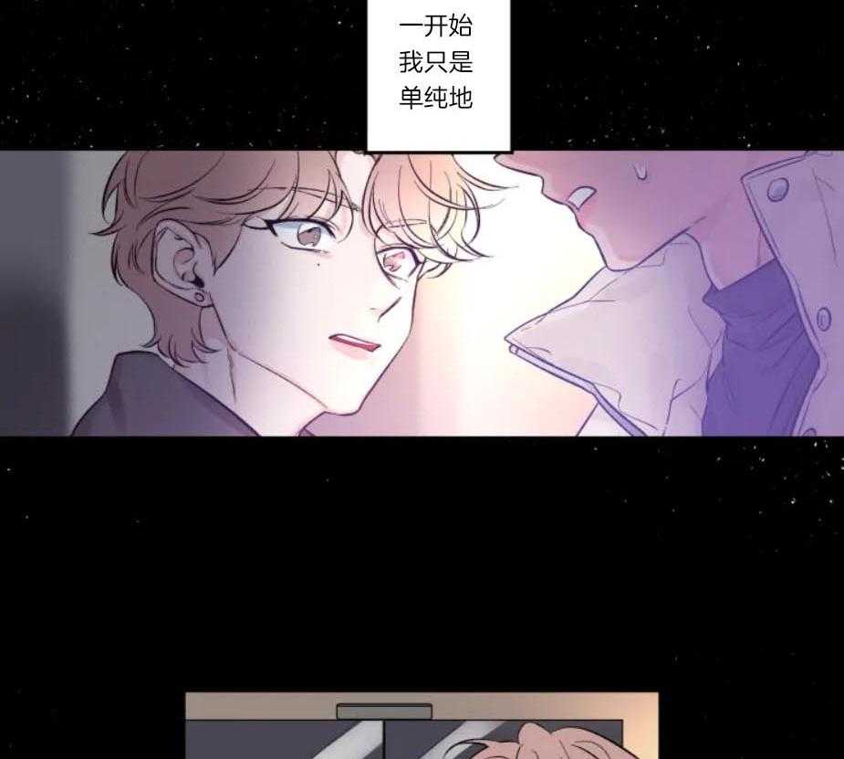 第15话_一己私欲28