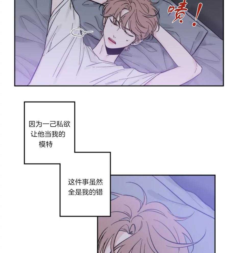 第15话_一己私欲4