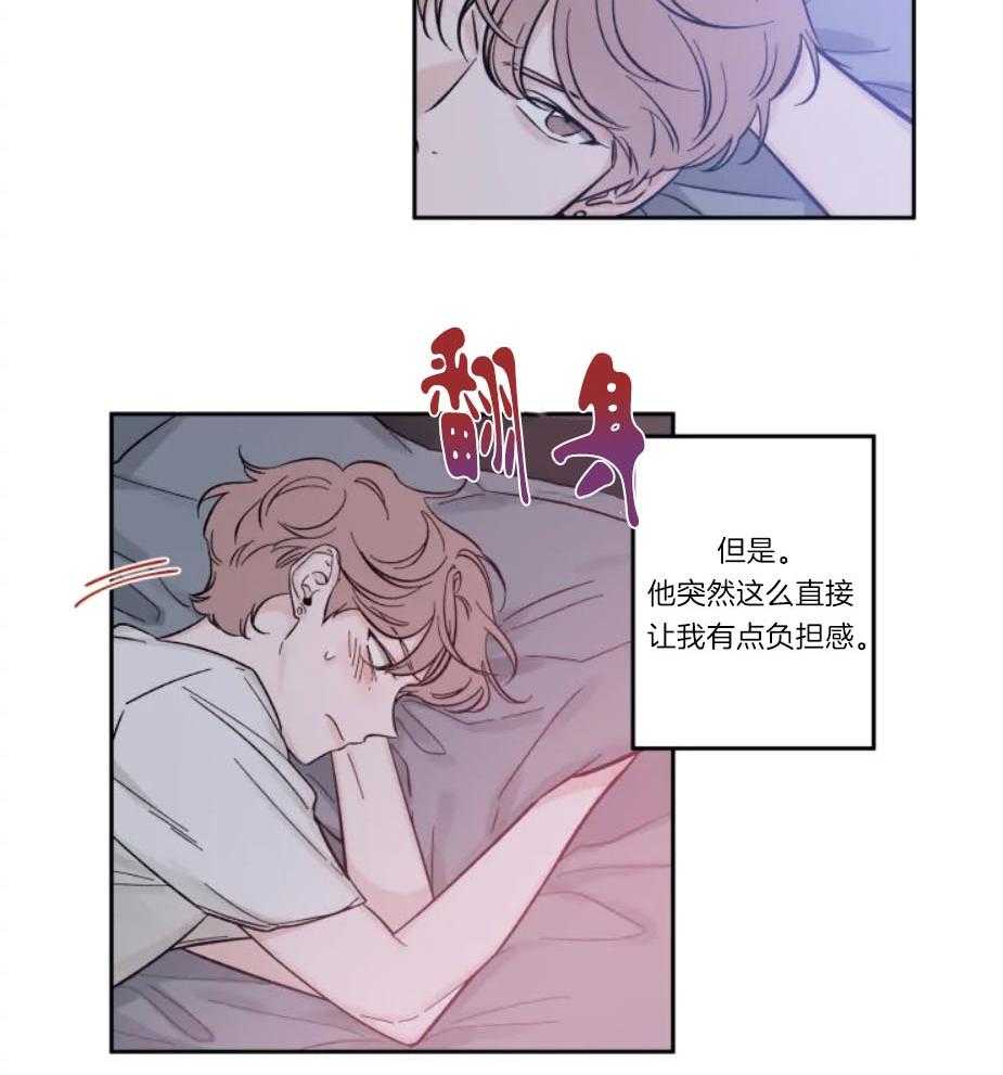 第15话_一己私欲5