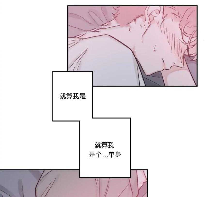 第15话_一己私欲6