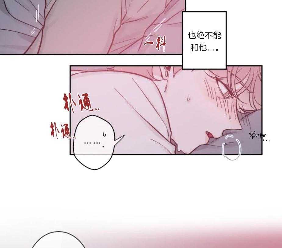 第15话_一己私欲7