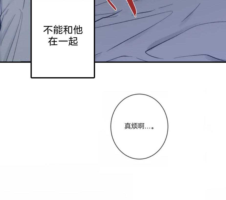 第15话_一己私欲9