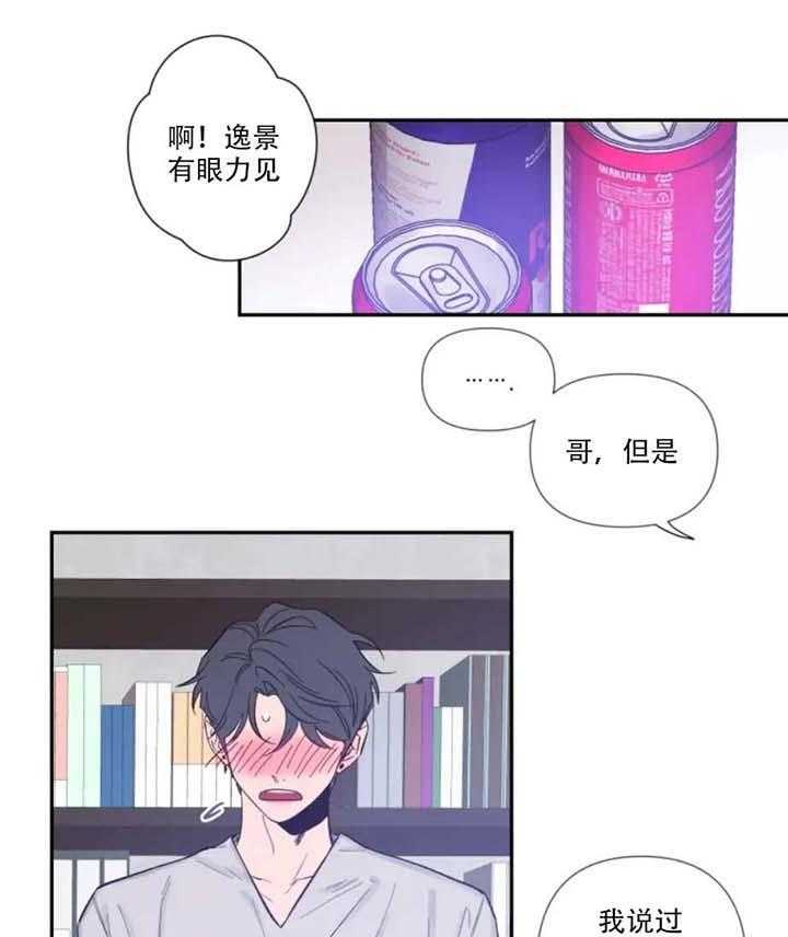第14话_看网漫0