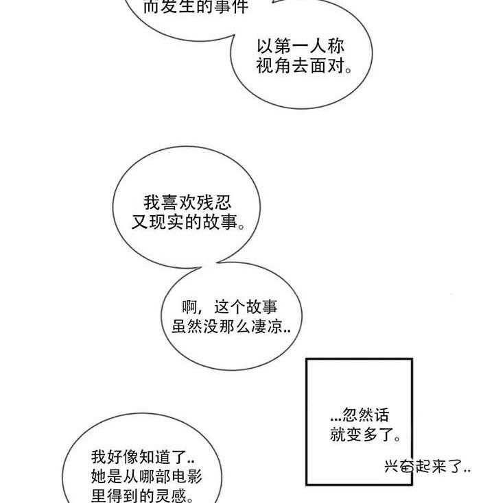 第14话_看网漫16