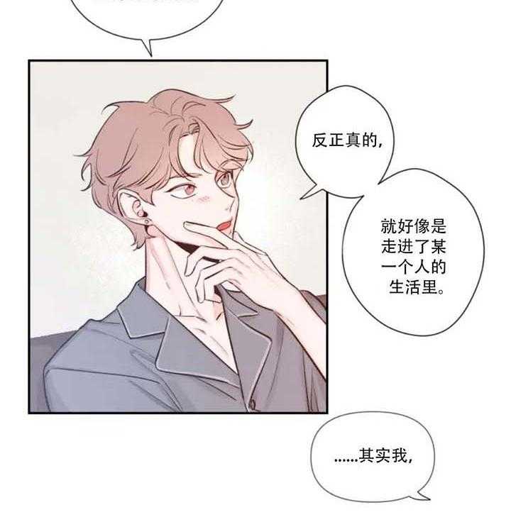 第14话_看网漫17