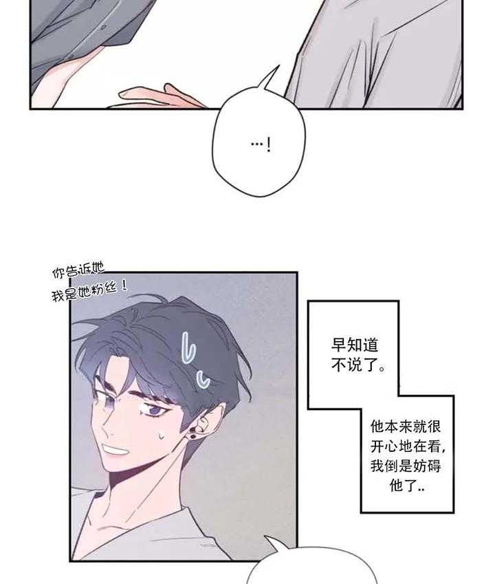 第14话_看网漫19