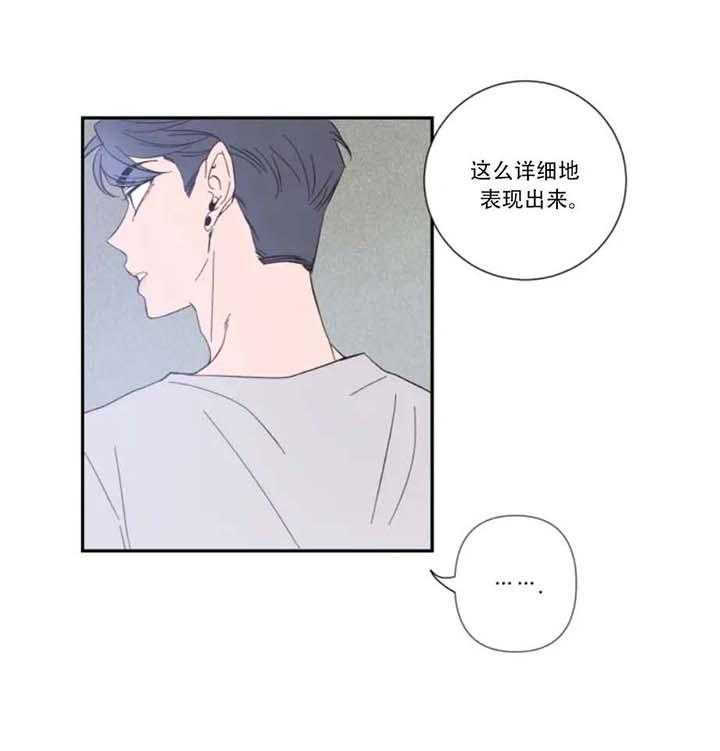第14话_看网漫21
