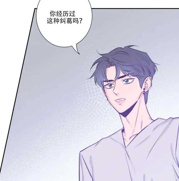 第14话_看网漫25