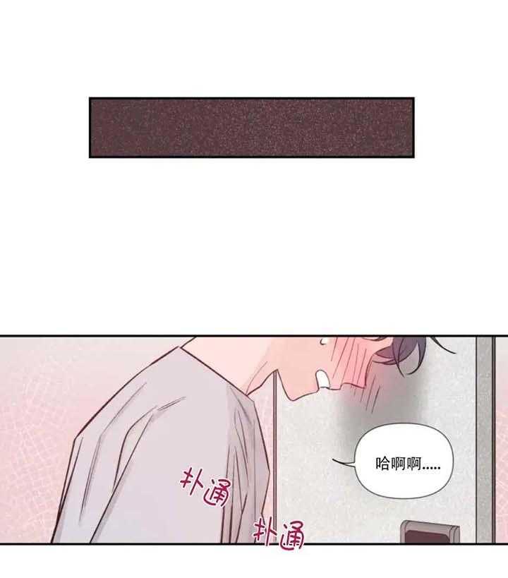 第14话_看网漫6