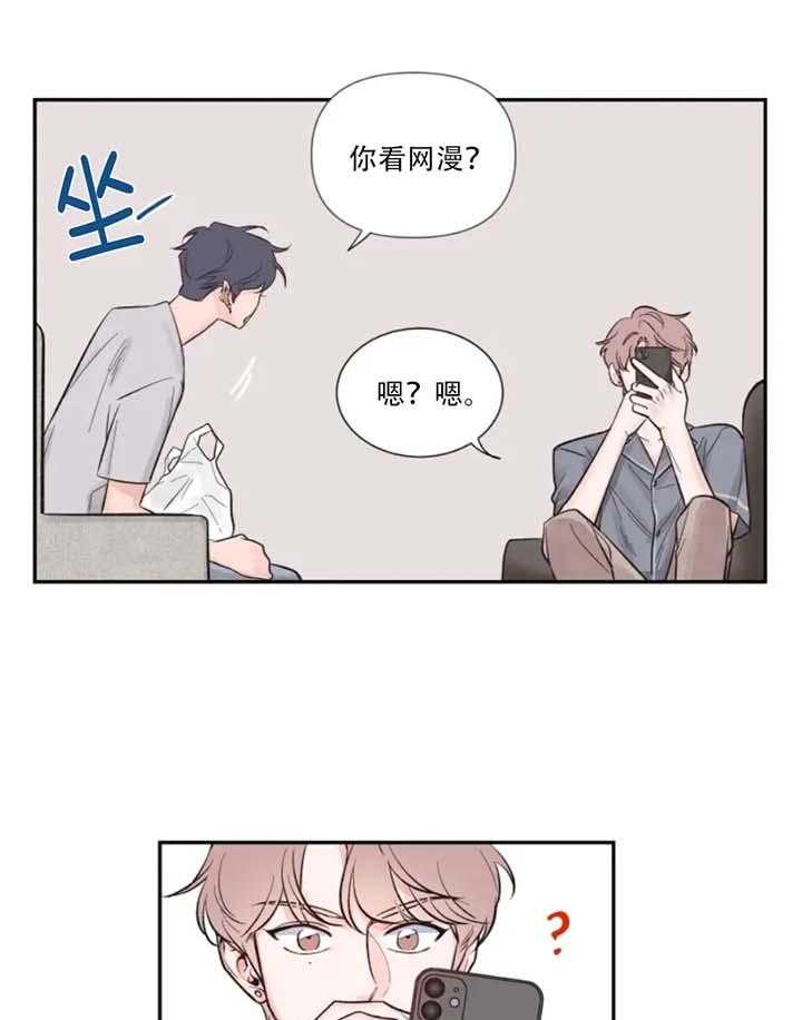 第14话_看网漫9