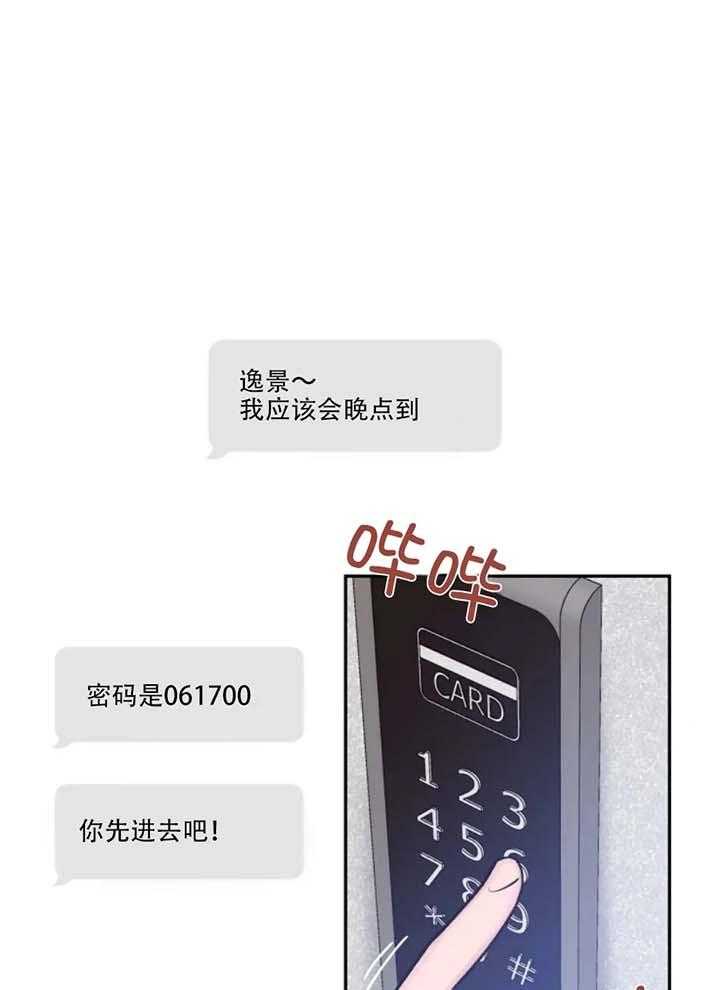第13话_照片没有了11