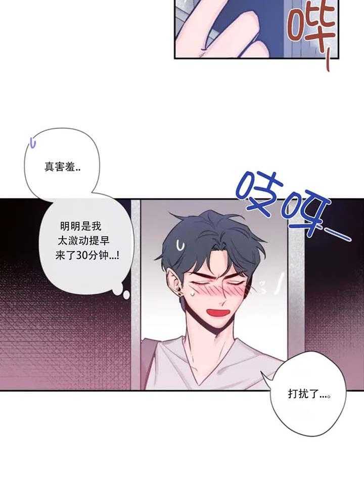 第13话_照片没有了12