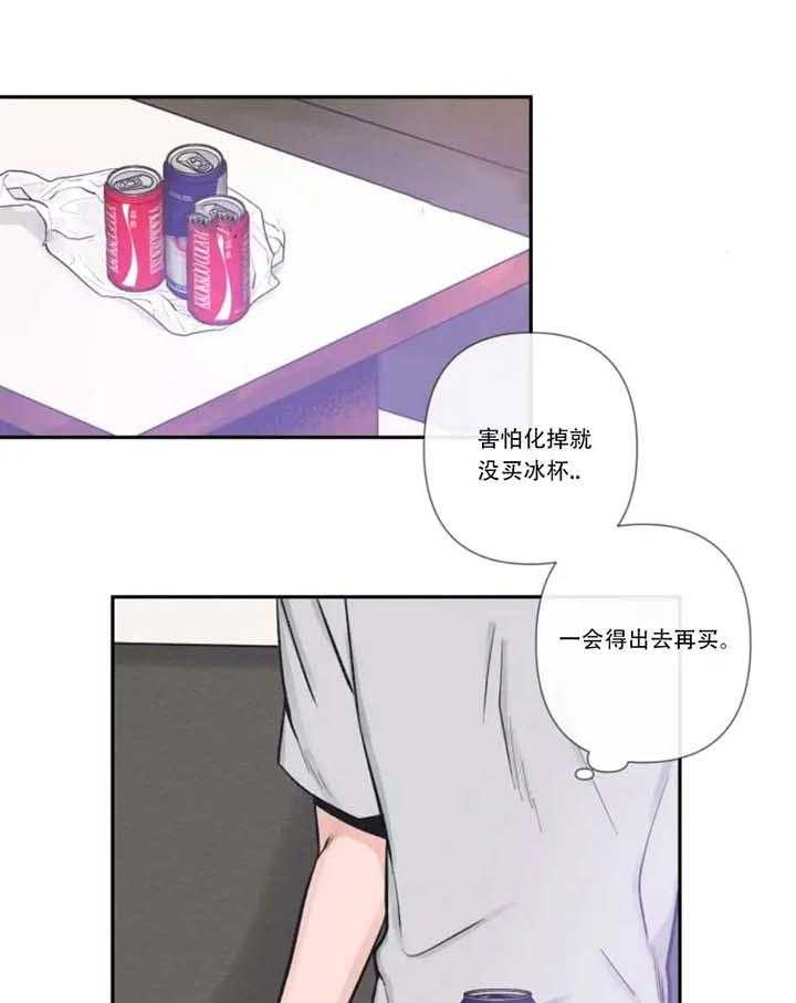 第13话_照片没有了13