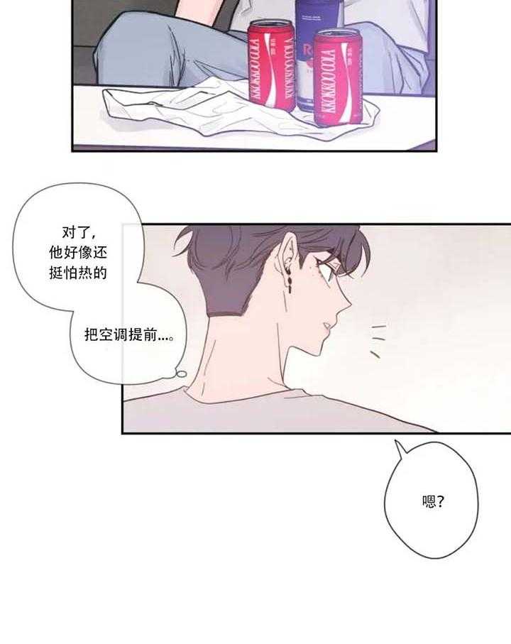 第13话_照片没有了14