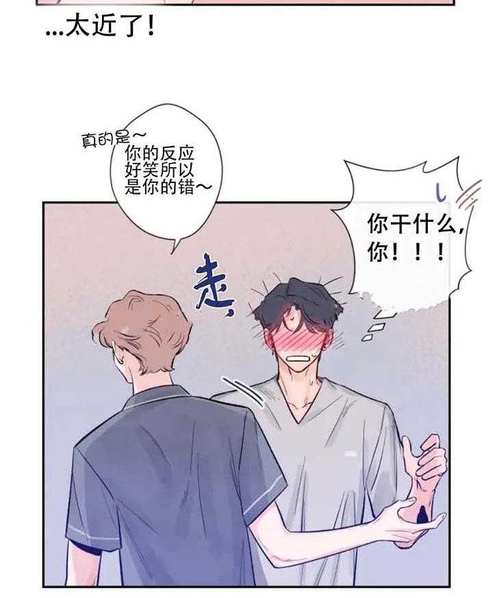第13话_照片没有了24