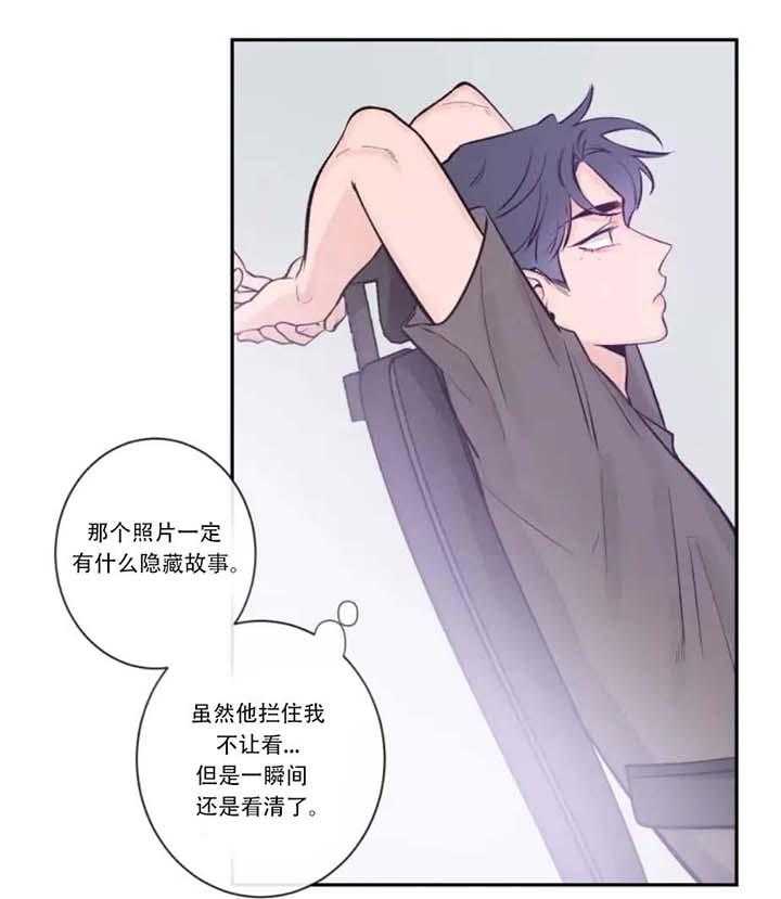 第13话_照片没有了8