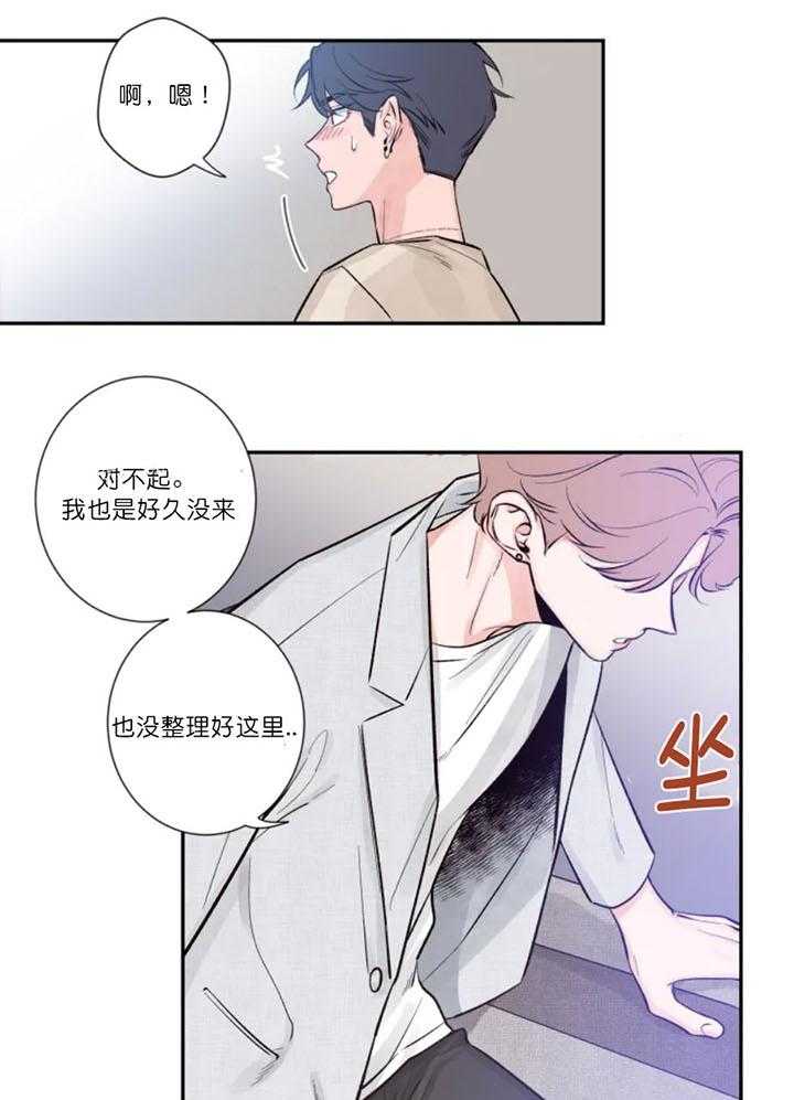 第12话_晕乎的拍摄0