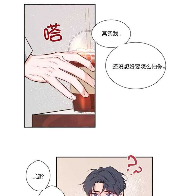 第12话_晕乎的拍摄10