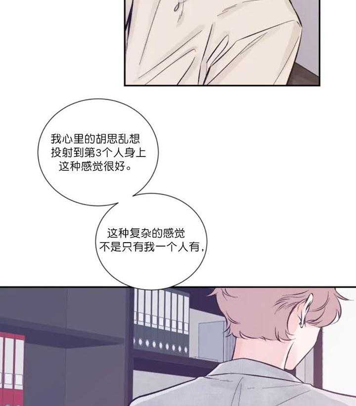 第12话_晕乎的拍摄14