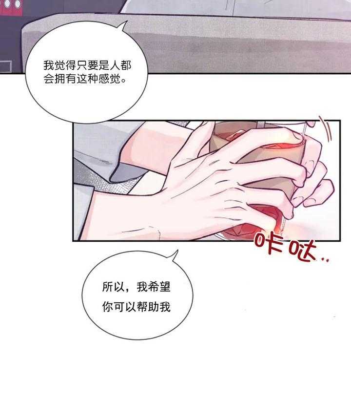 第12话_晕乎的拍摄15