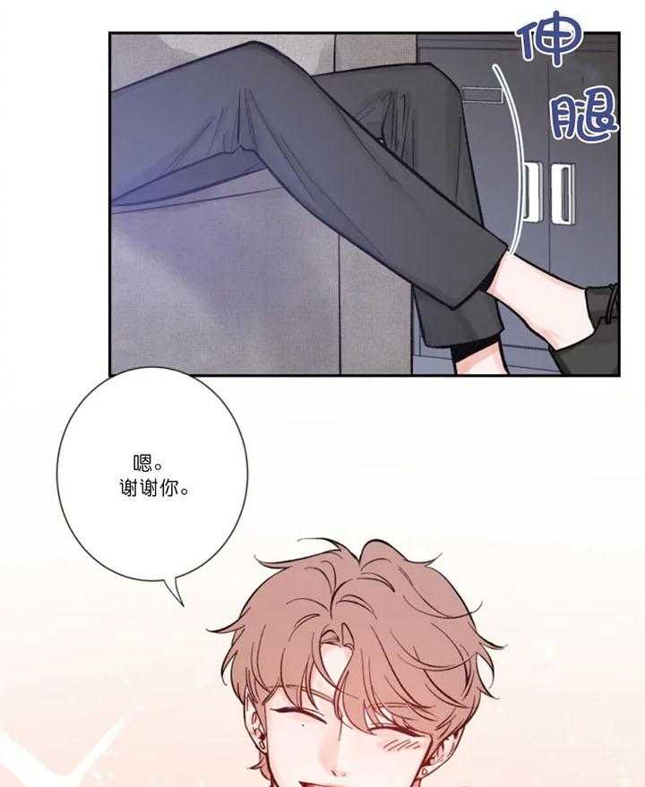 第12话_晕乎的拍摄20