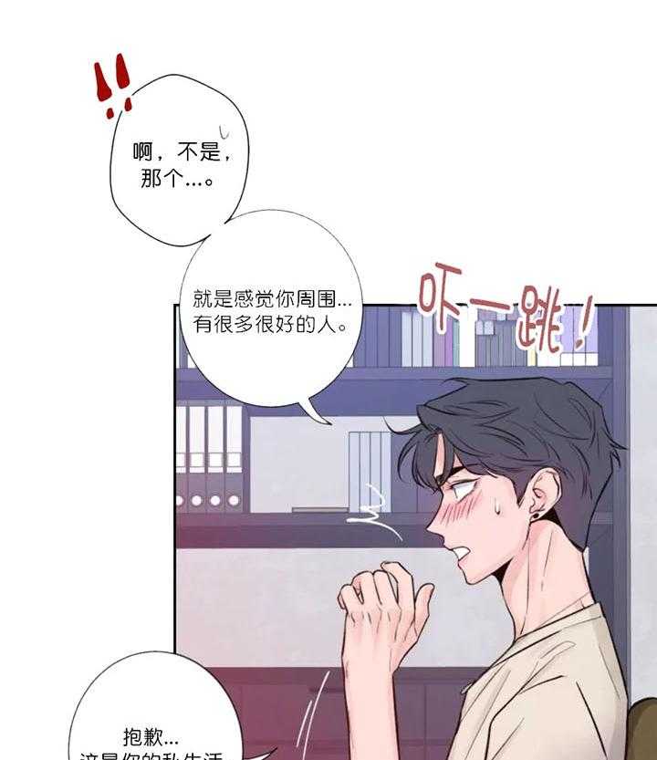 第12话_晕乎的拍摄24