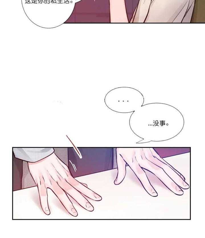 第12话_晕乎的拍摄25