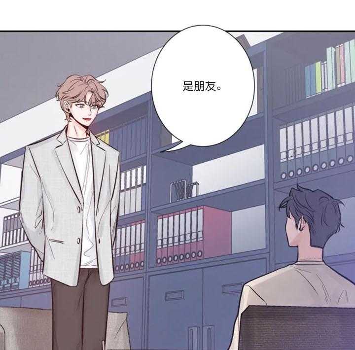 第12话_晕乎的拍摄26